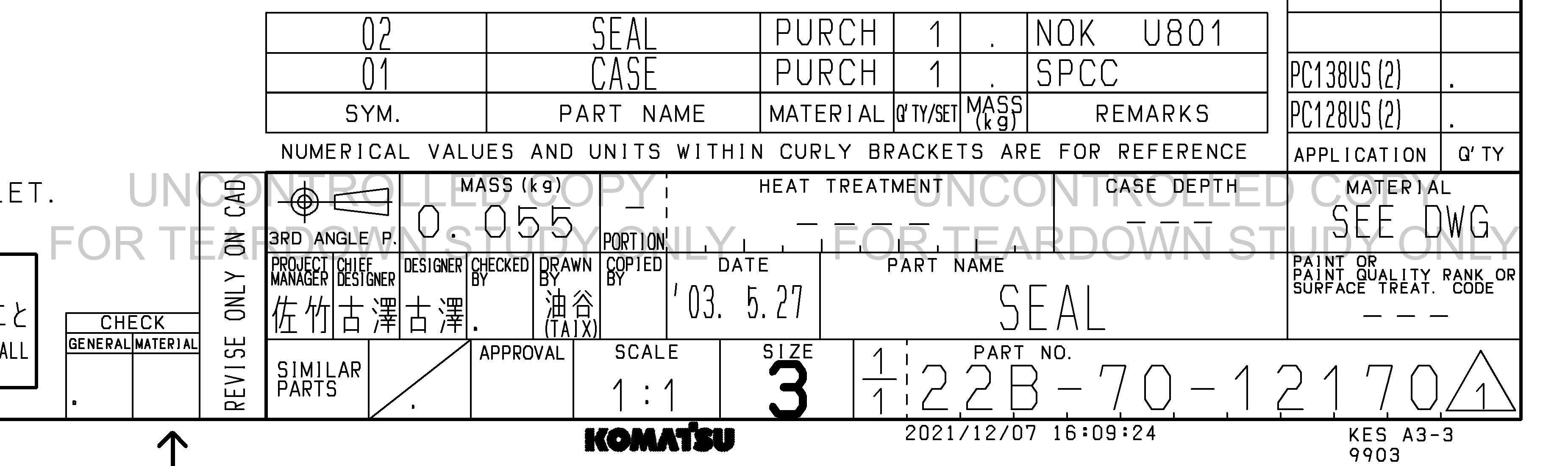 ตัวอย่าง Drawing สำหรับ 22B7012170