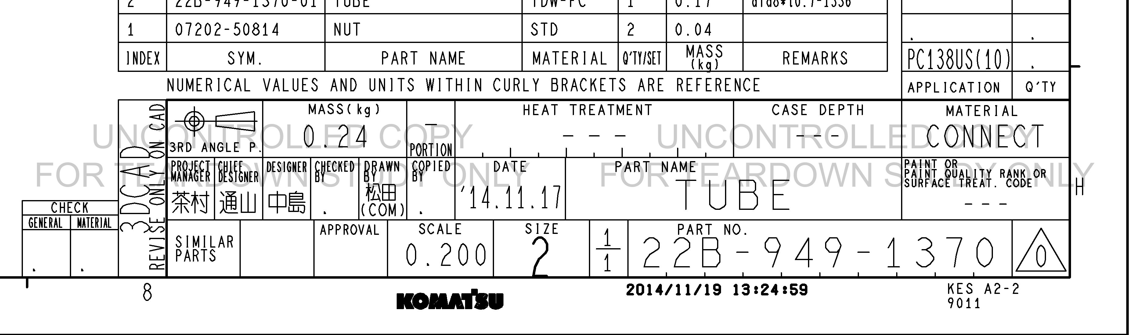 ตัวอย่าง Drawing สำหรับ 22B9491370