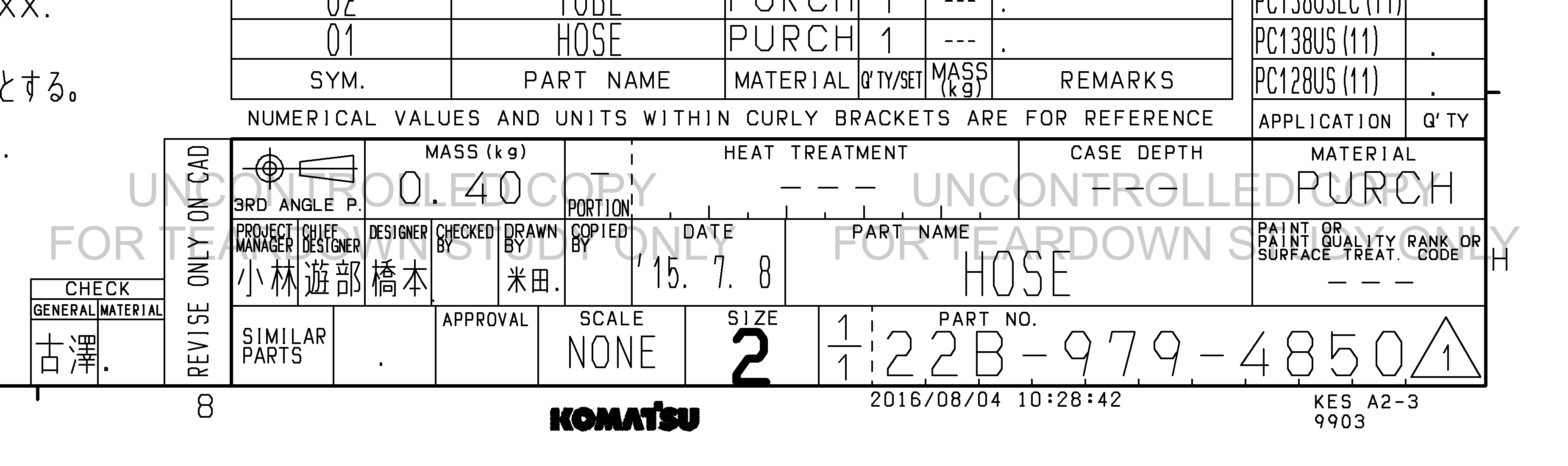 ตัวอย่าง Drawing สำหรับ 22B9794850