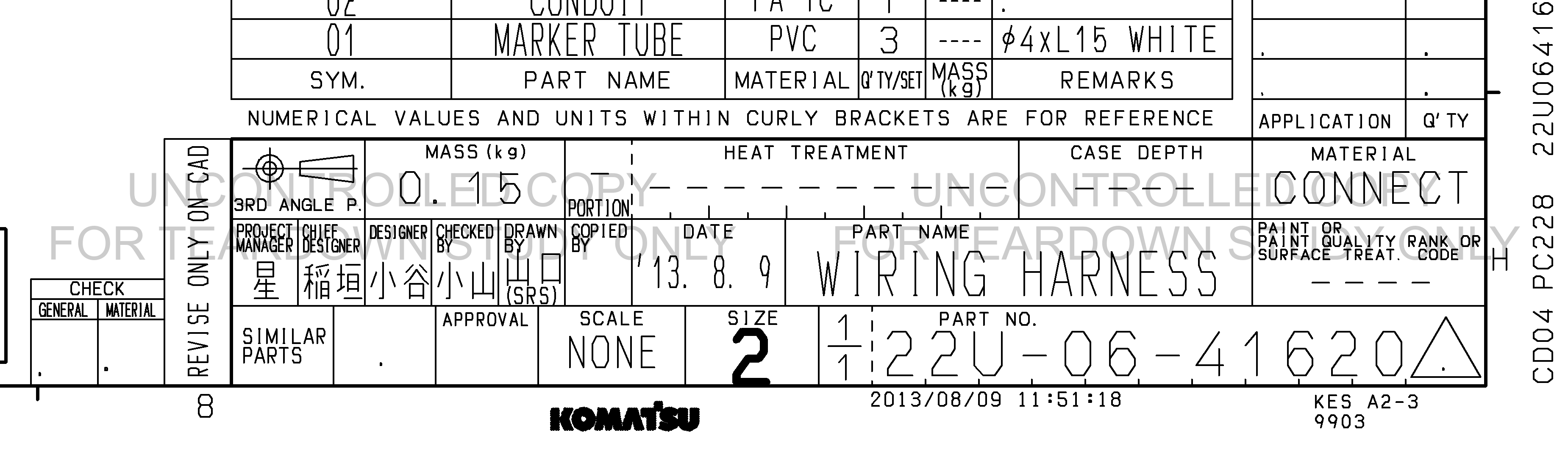 ตัวอย่าง Drawing สำหรับ 22U0641620