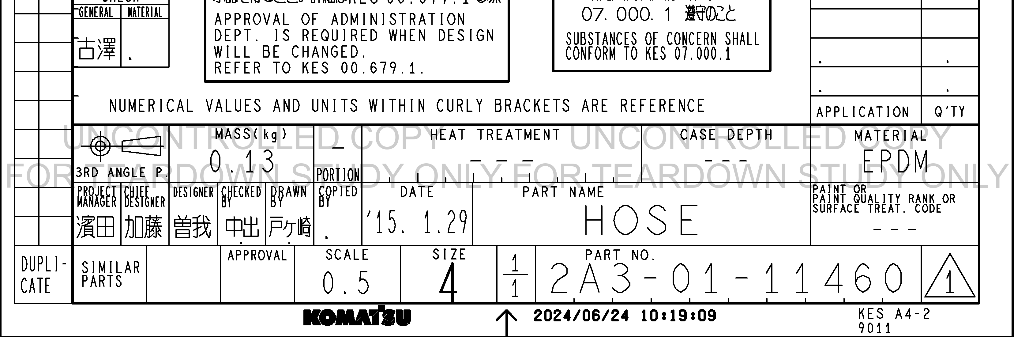 Drawing preview for 2A30111460
