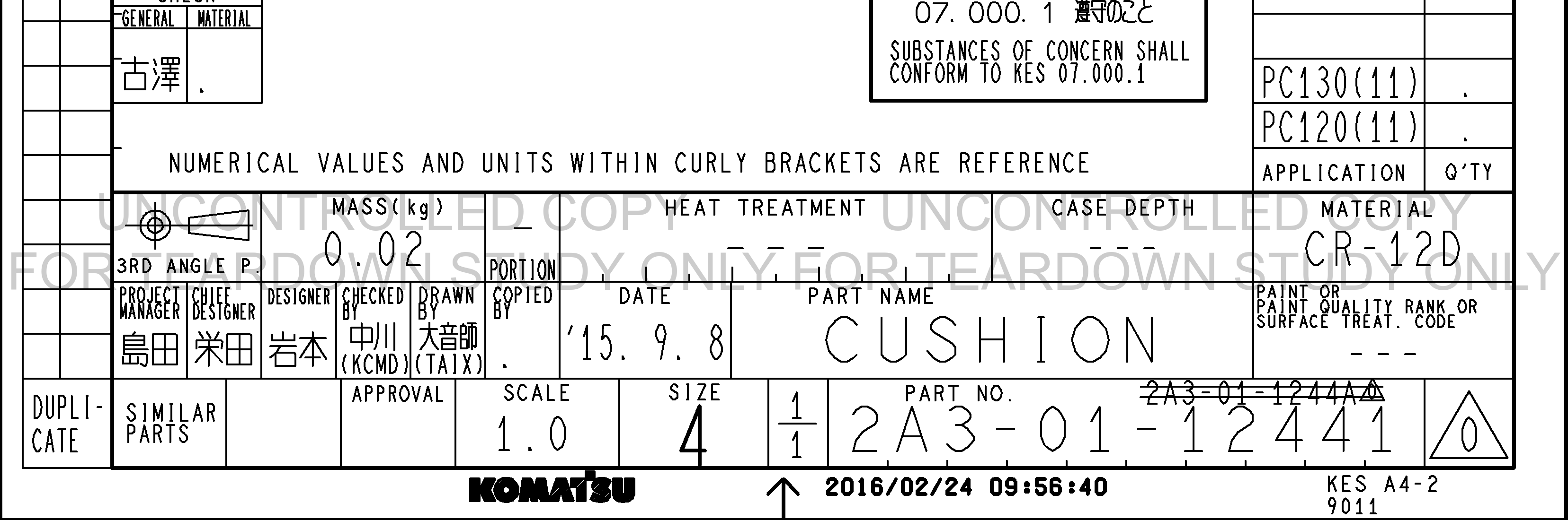Drawing preview for 2A30112441