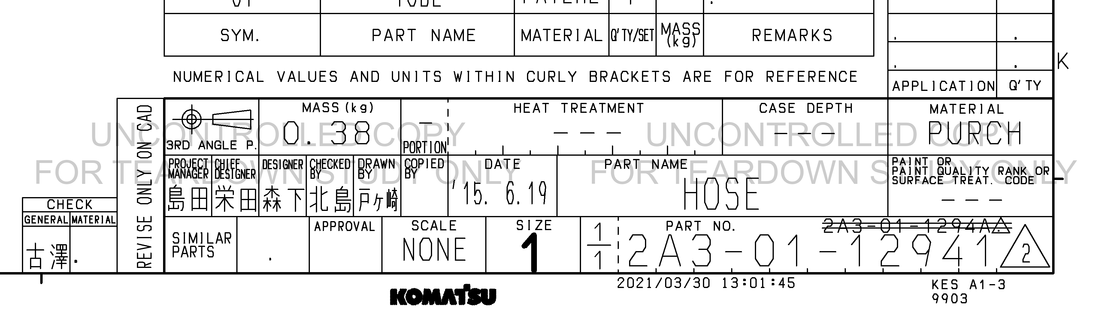 ตัวอย่าง Drawing สำหรับ 2A30112941
