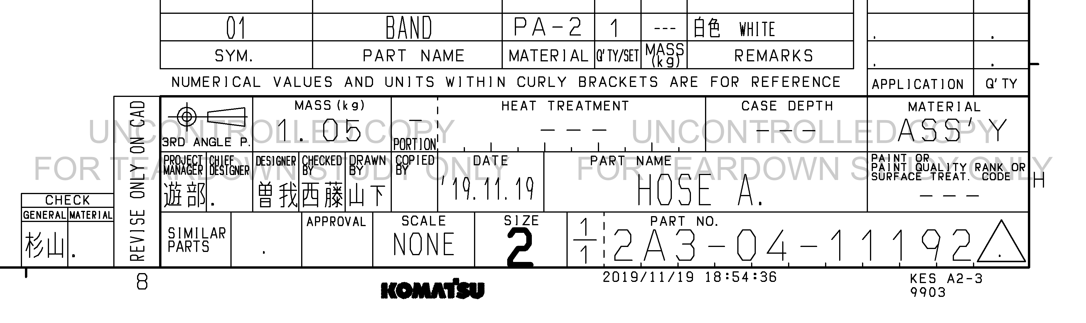 Drawing preview for 2A30411192