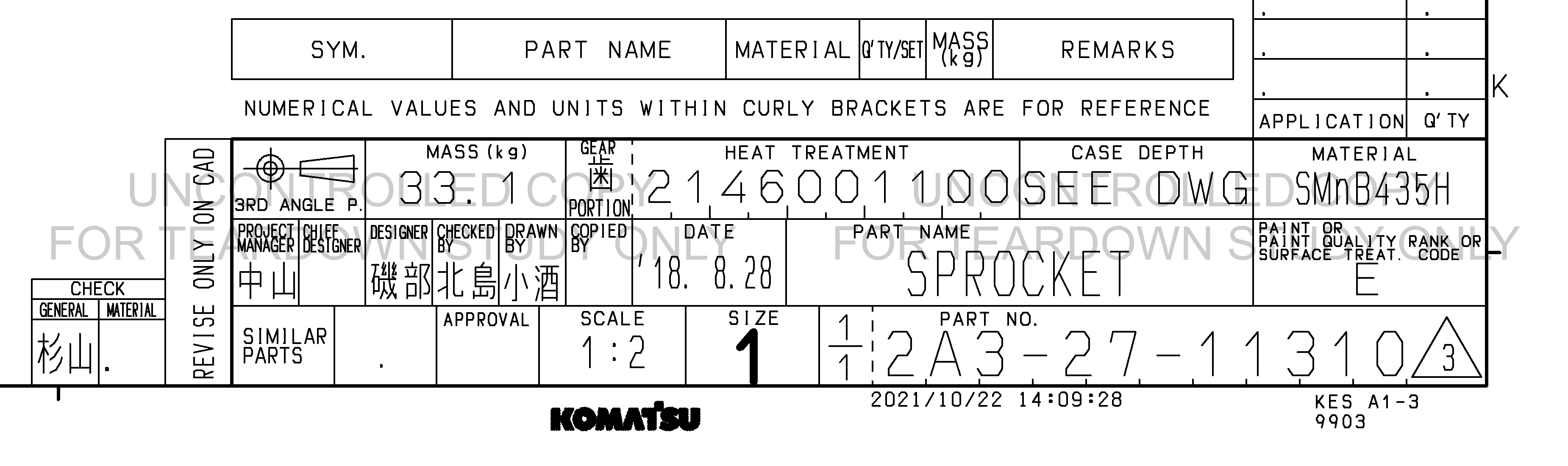 ตัวอย่าง Drawing สำหรับ 2A32711310