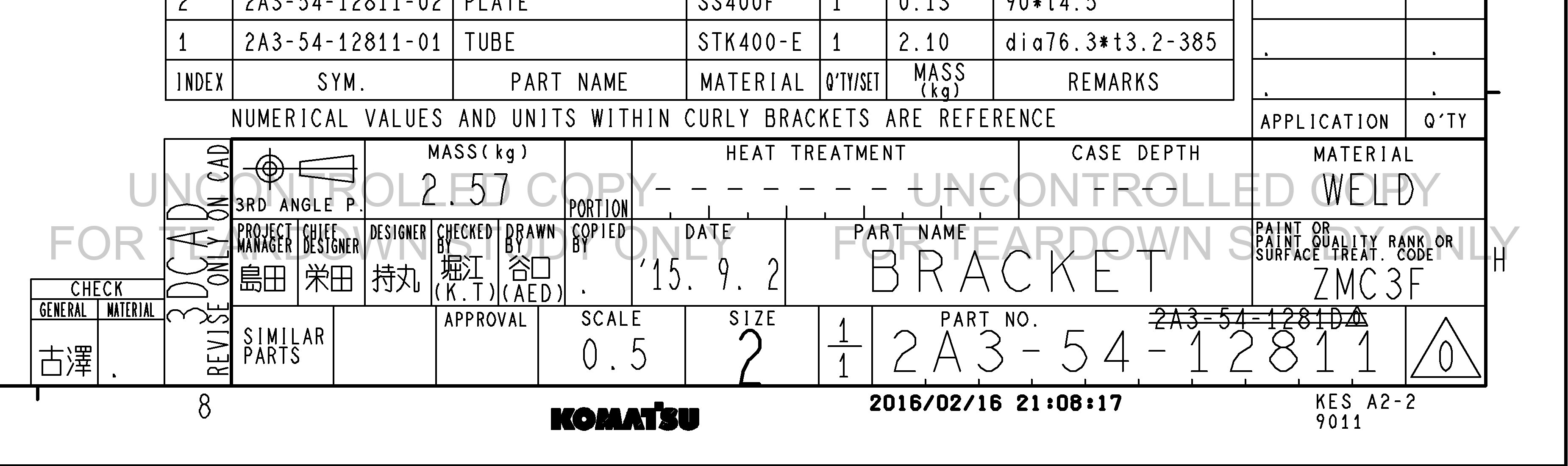 ตัวอย่าง Drawing สำหรับ 2A35412811