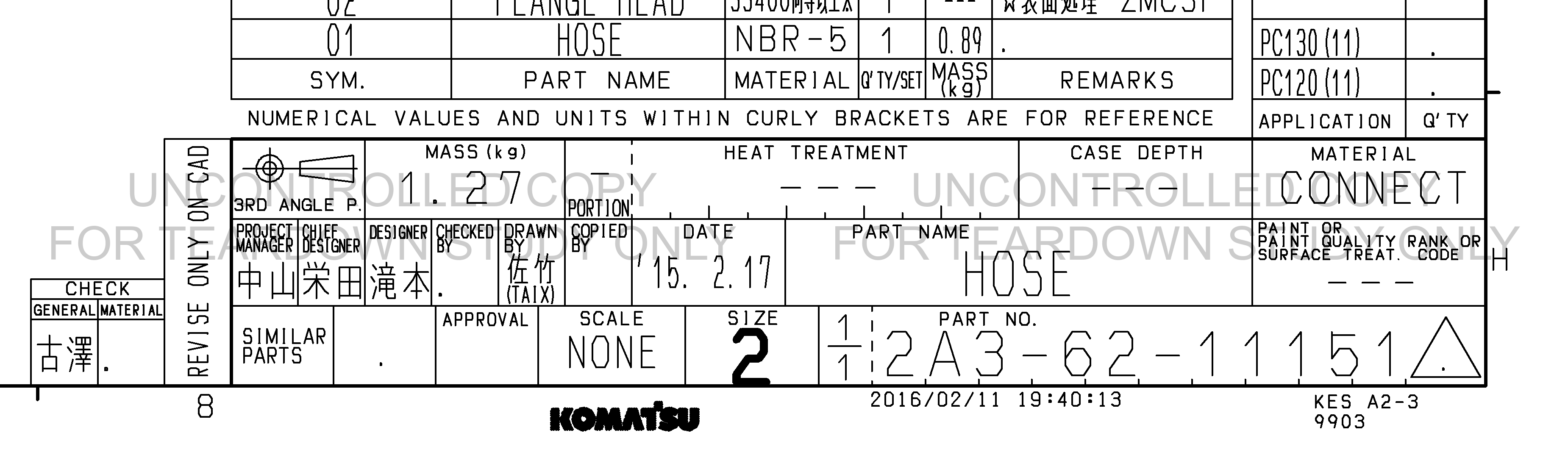 ตัวอย่าง Drawing สำหรับ 2A36211151