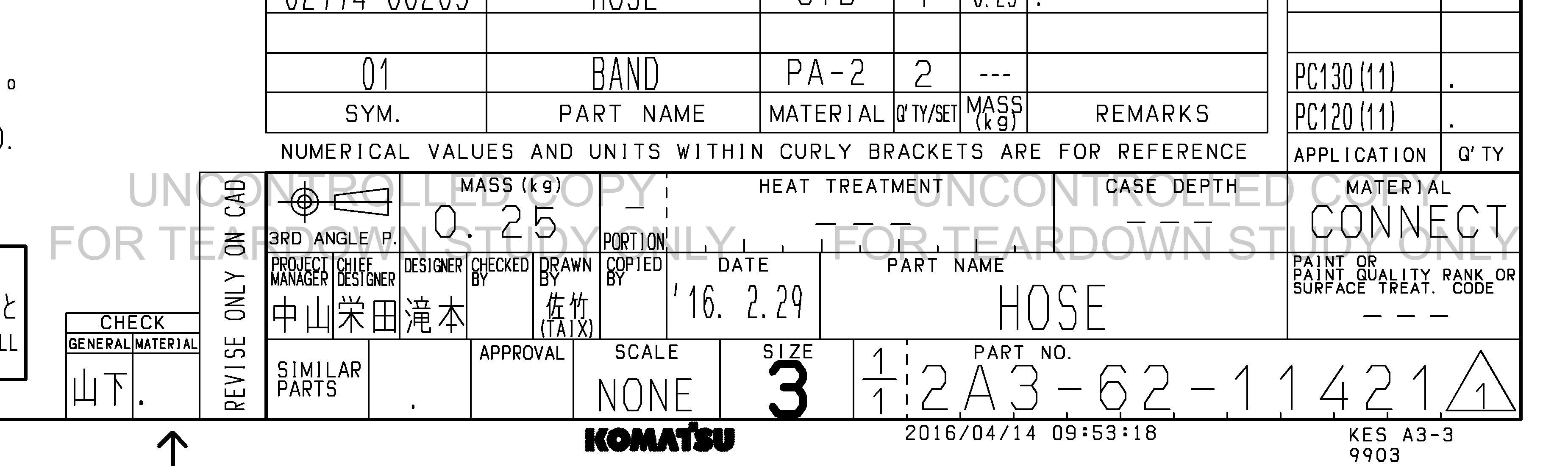 ตัวอย่าง Drawing สำหรับ 2A36211421