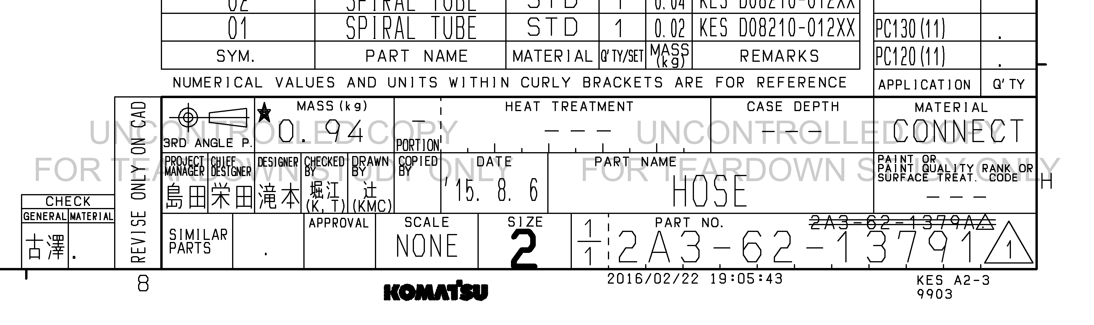 Drawing preview for 2A36213791