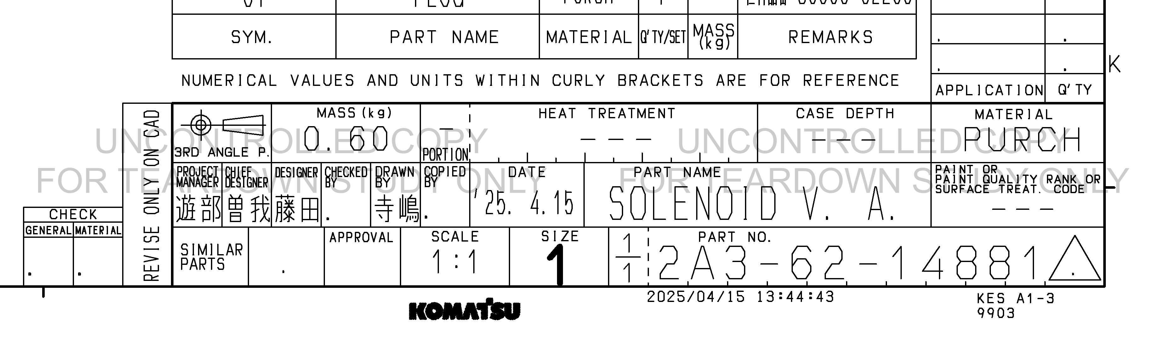 Drawing preview for 2A36214881