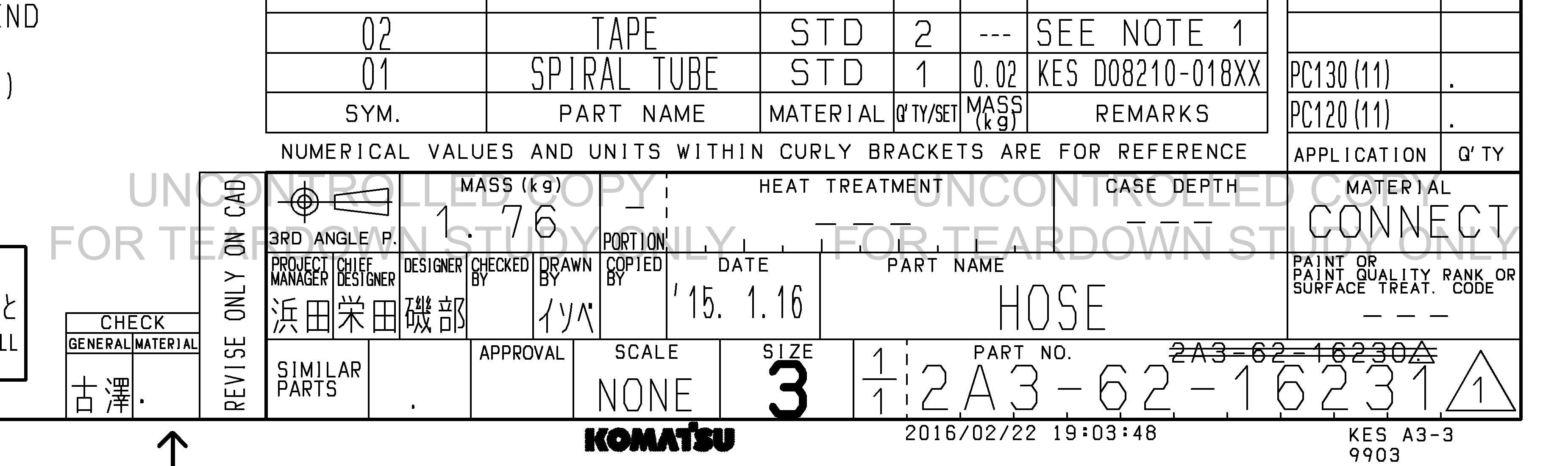 Drawing preview for 2A36216231