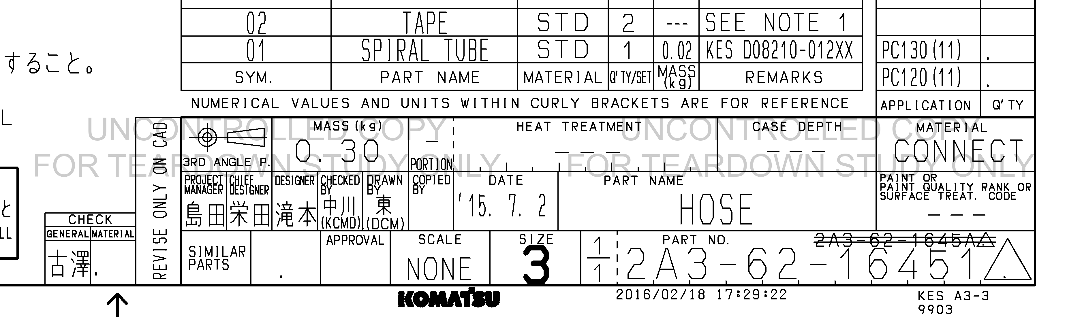 Drawing preview for 2A36216451