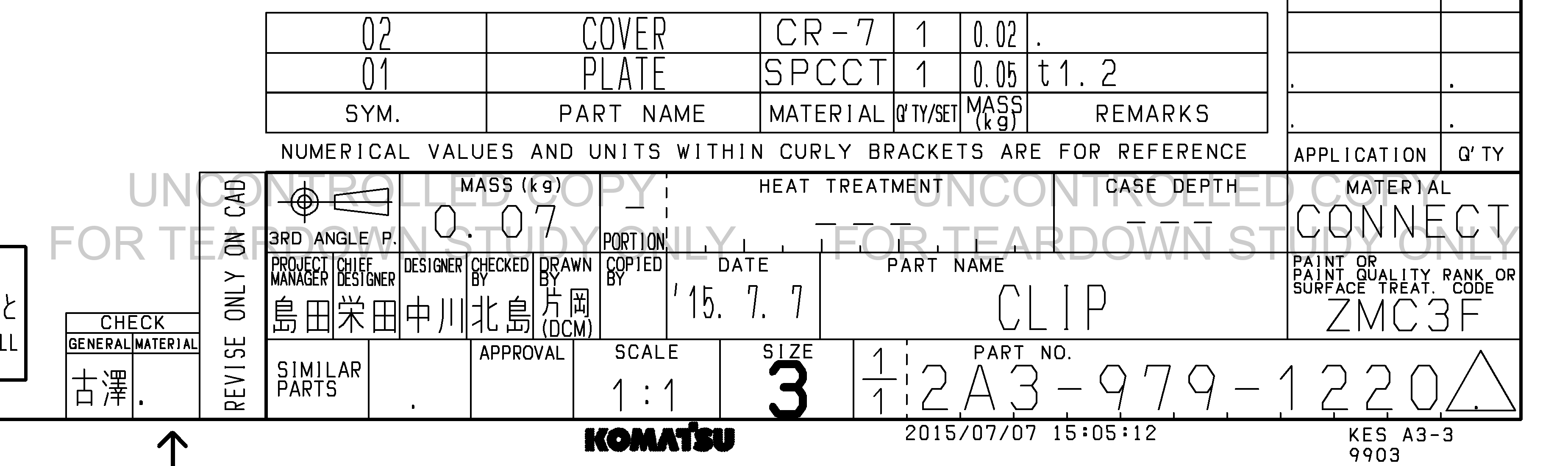 Drawing preview for 2A39791220