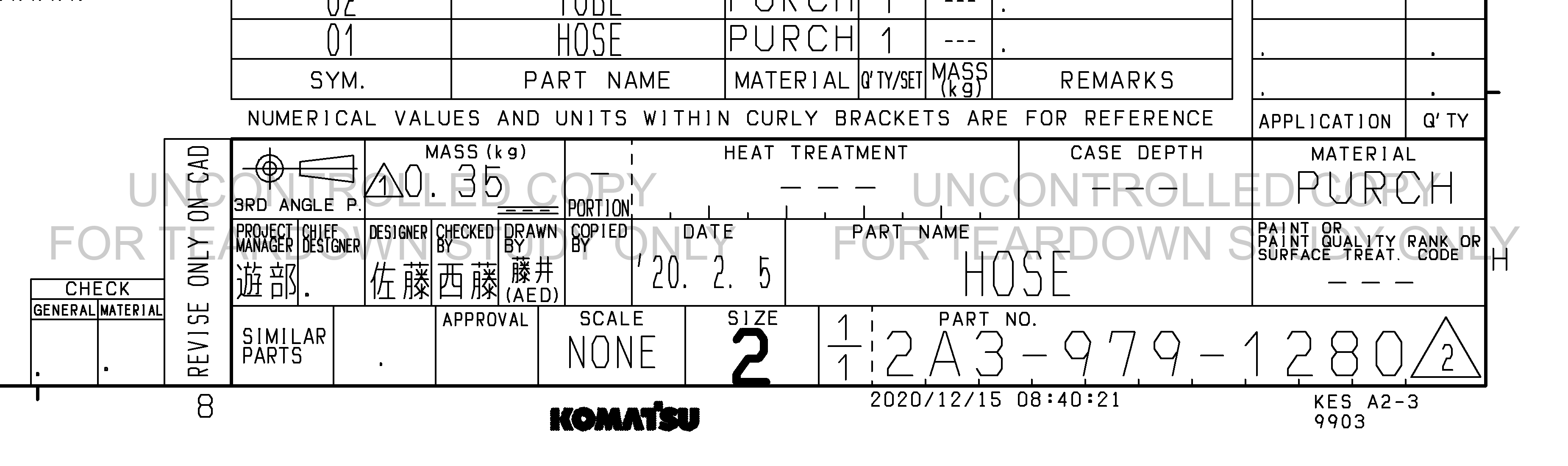 ตัวอย่าง Drawing สำหรับ 2A39791280