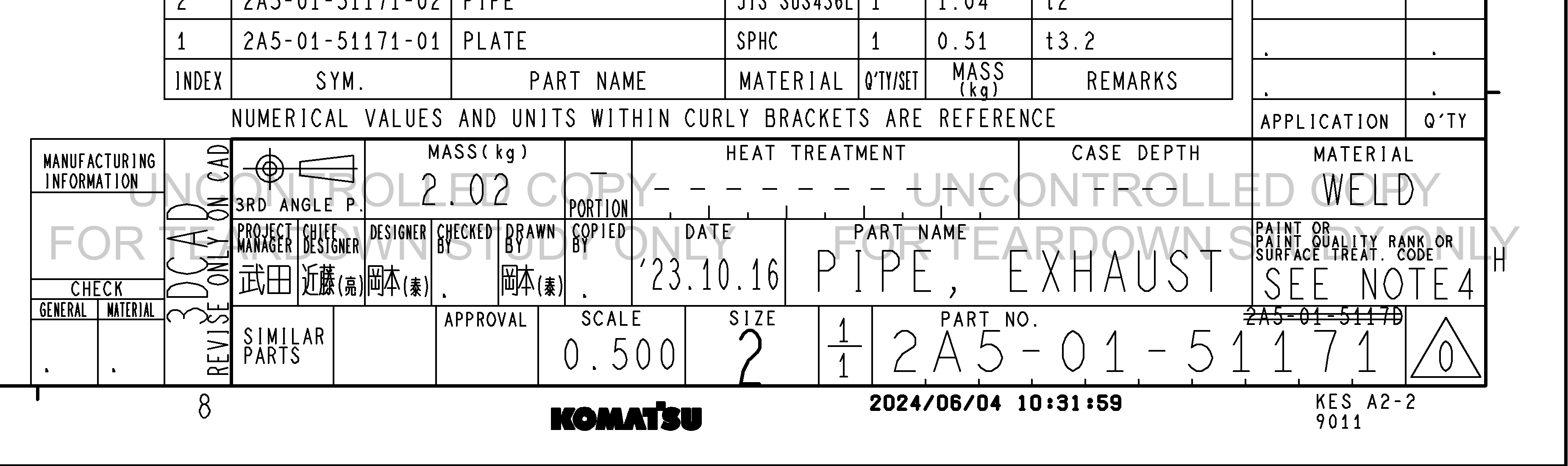 ตัวอย่าง Drawing สำหรับ 2A50151171