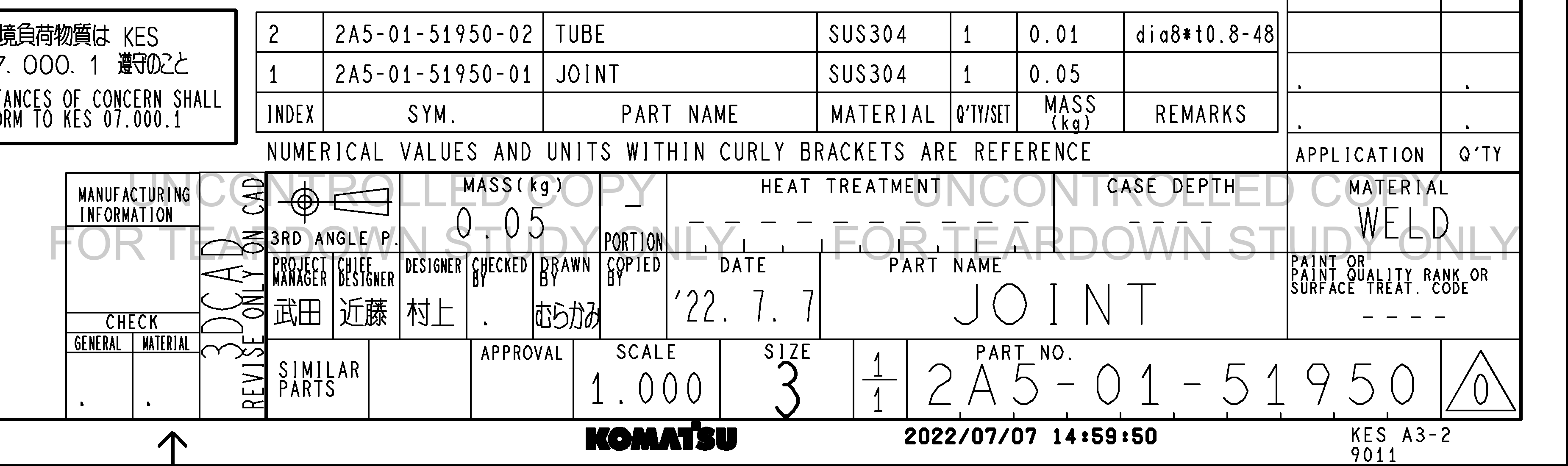 Drawing preview for 2A50151950