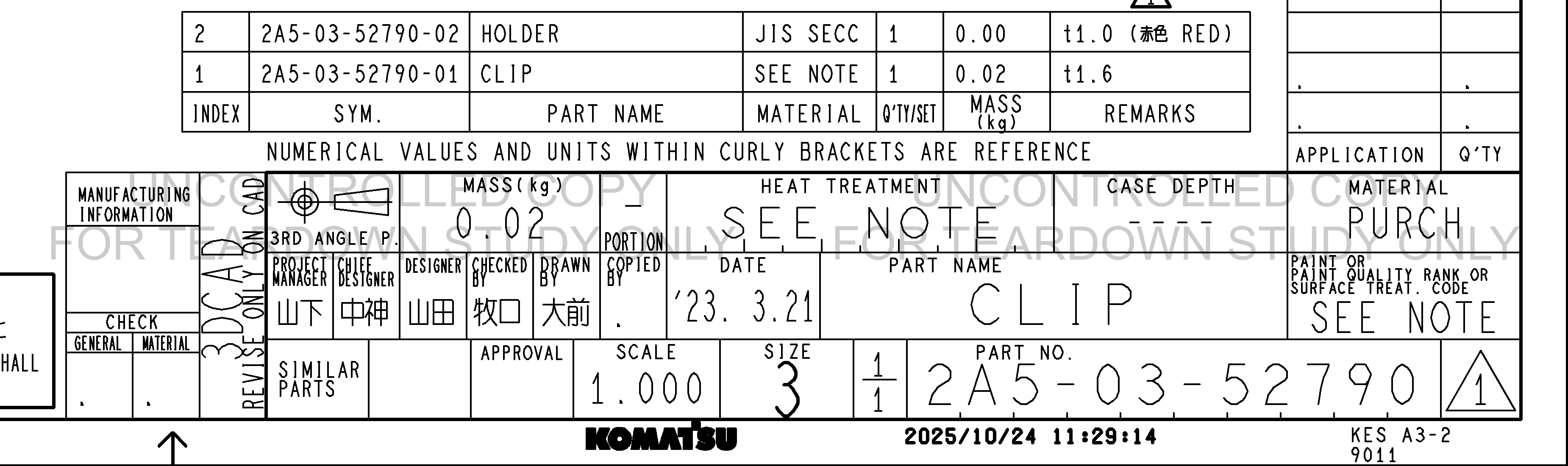 Drawing preview for 2A50352790