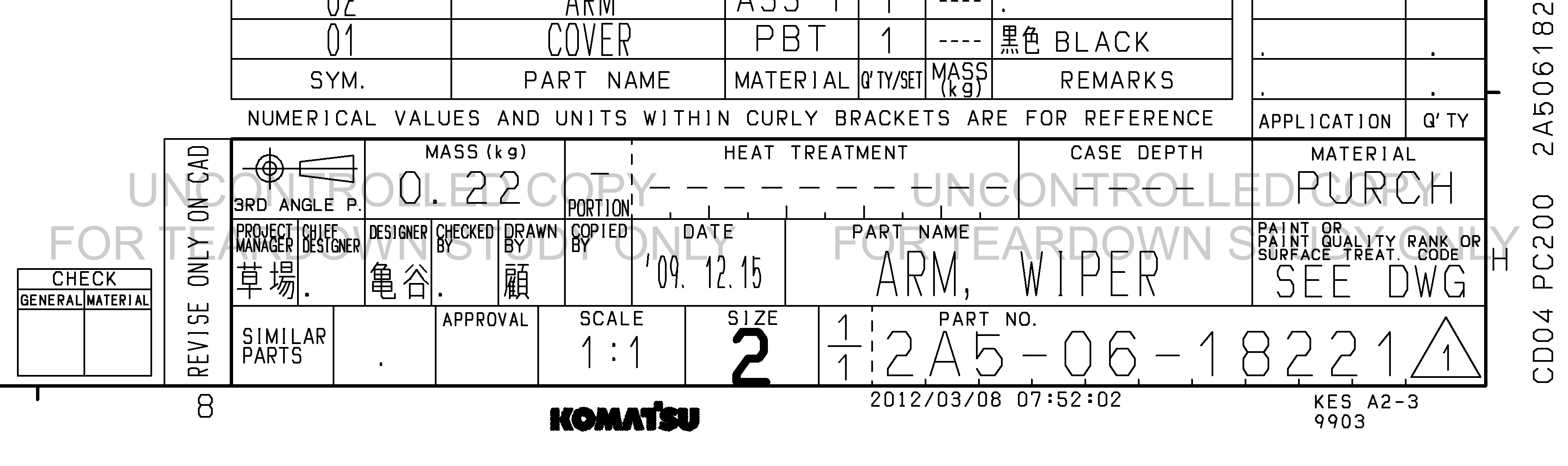 ตัวอย่าง Drawing สำหรับ 2A50618221
