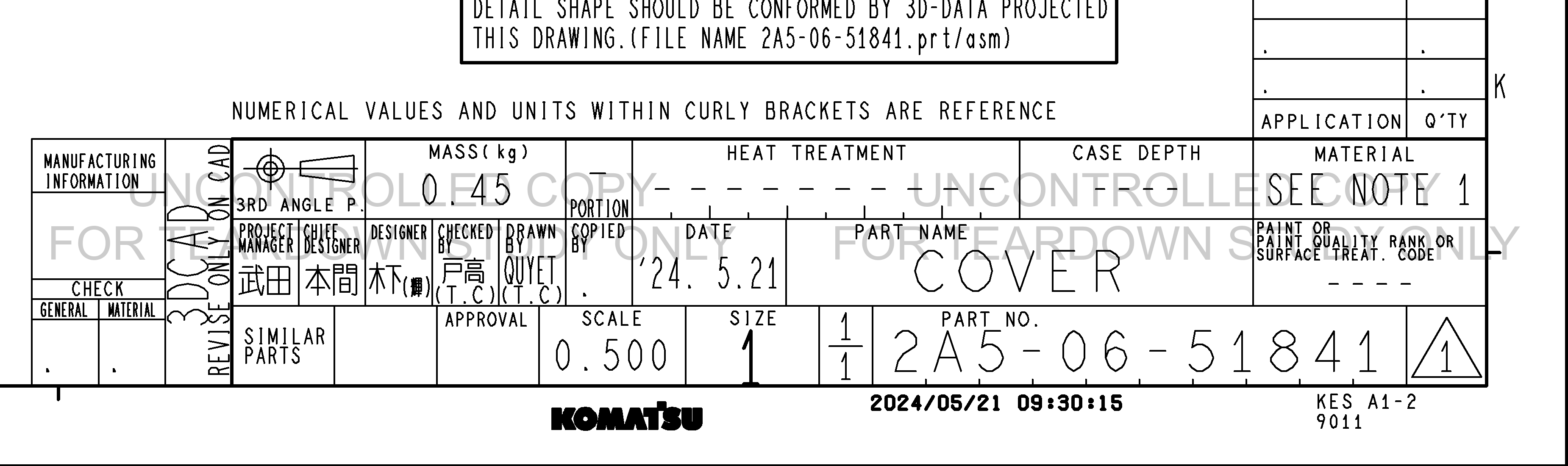 ตัวอย่าง Drawing สำหรับ 2A50651841