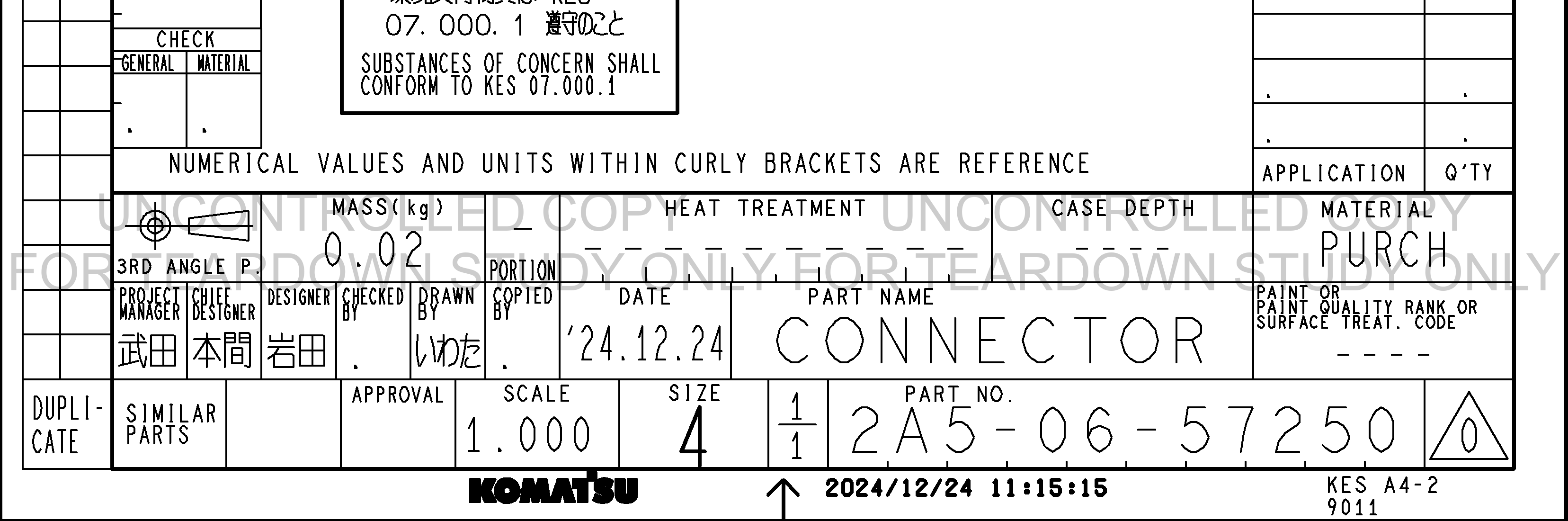 Drawing preview for 2A50657250