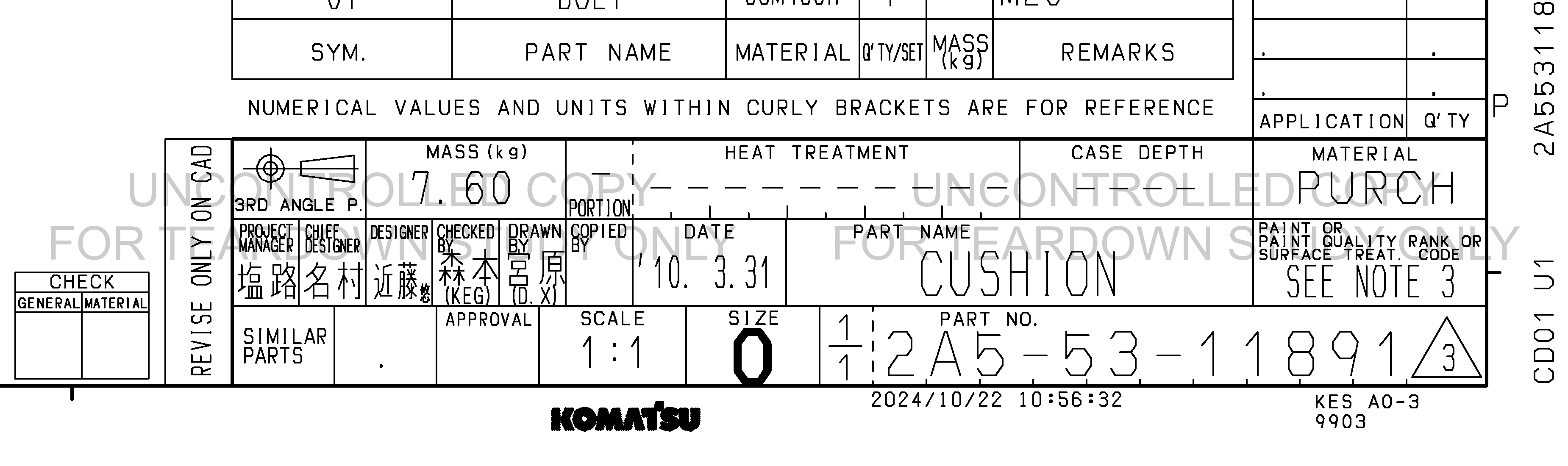 ตัวอย่าง Drawing สำหรับ 2A55311891
