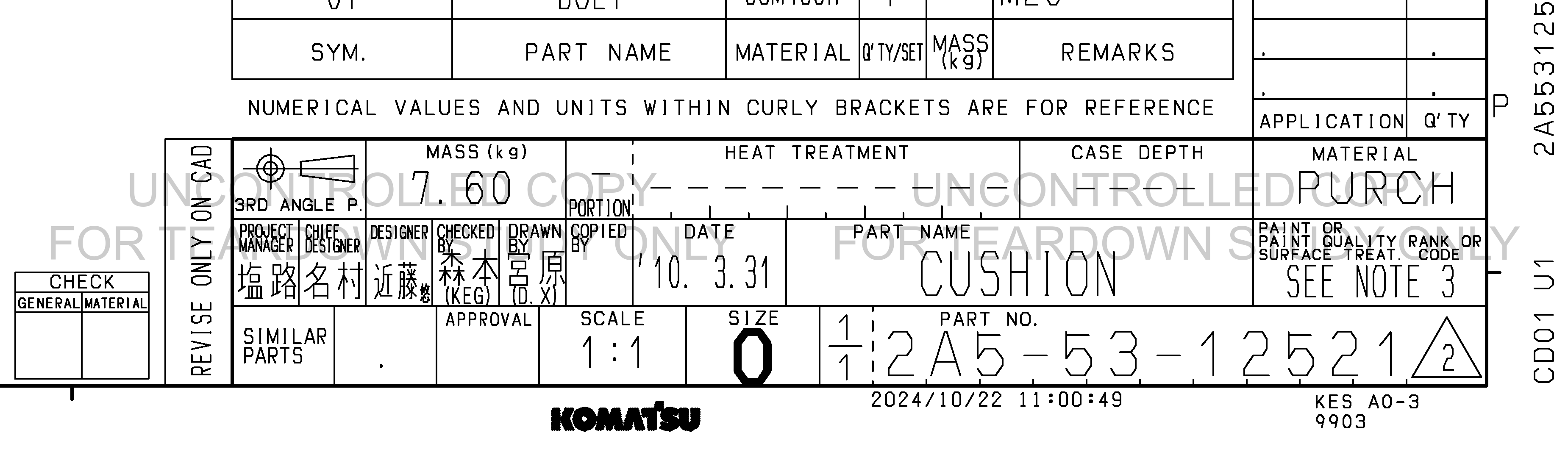 Drawing preview for 2A55312521