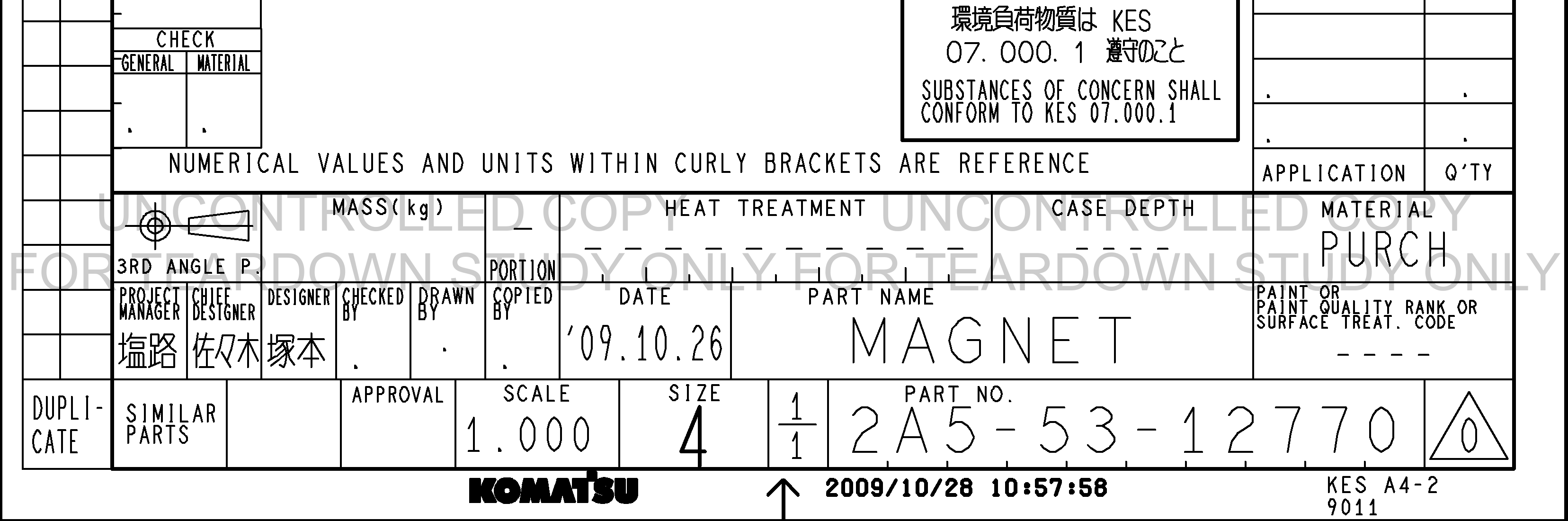 Drawing preview for 2A55312770