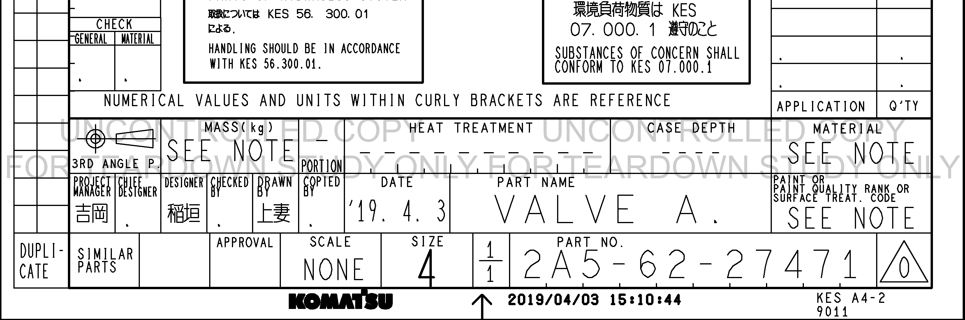 Drawing preview for 2A56227471