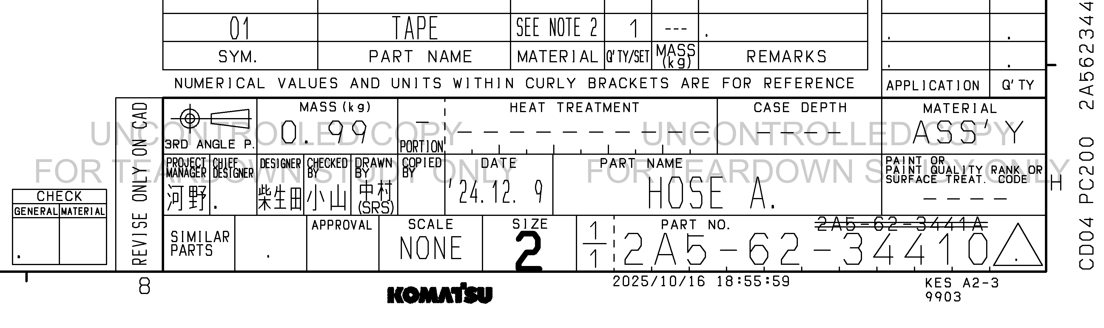 ตัวอย่าง Drawing สำหรับ 2A56234410