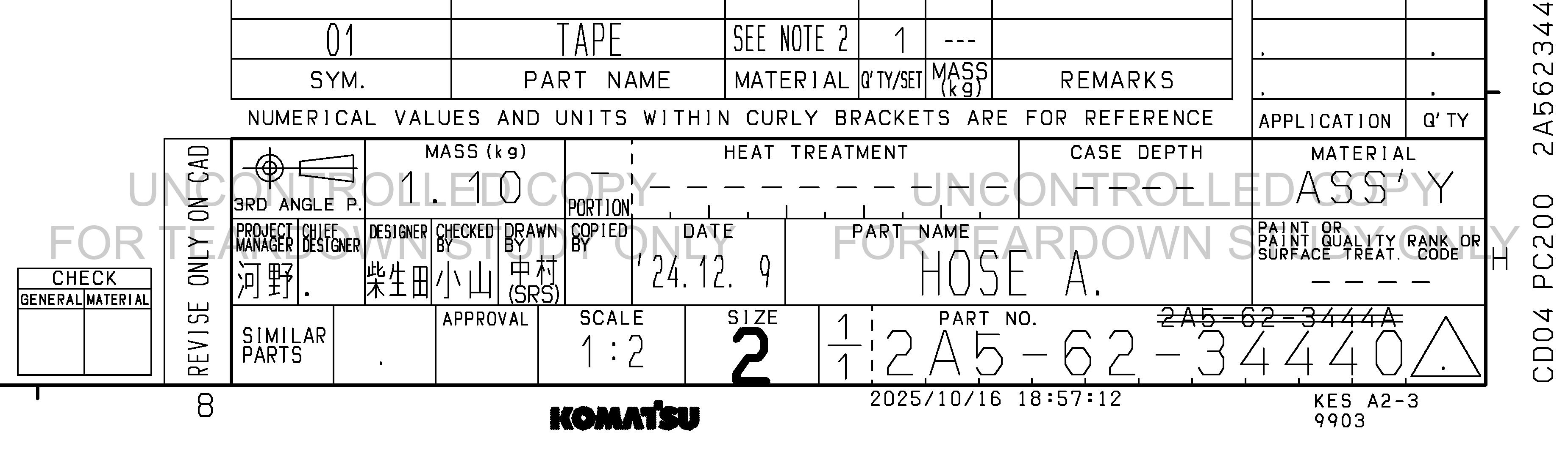 ตัวอย่าง Drawing สำหรับ 2A56234440