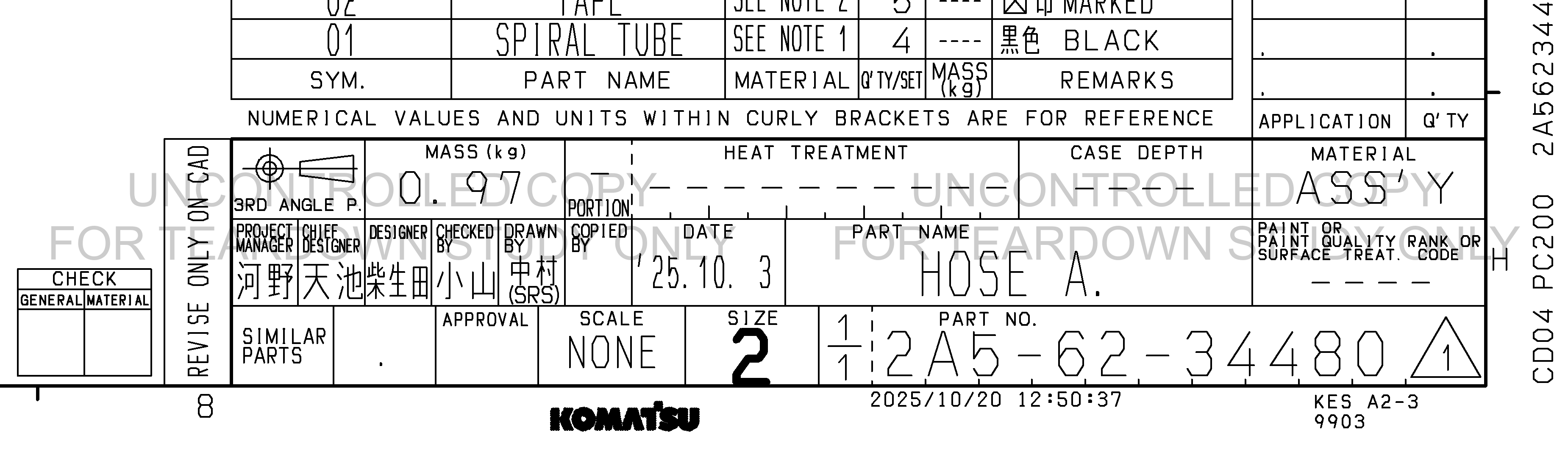 ตัวอย่าง Drawing สำหรับ 2A56234480