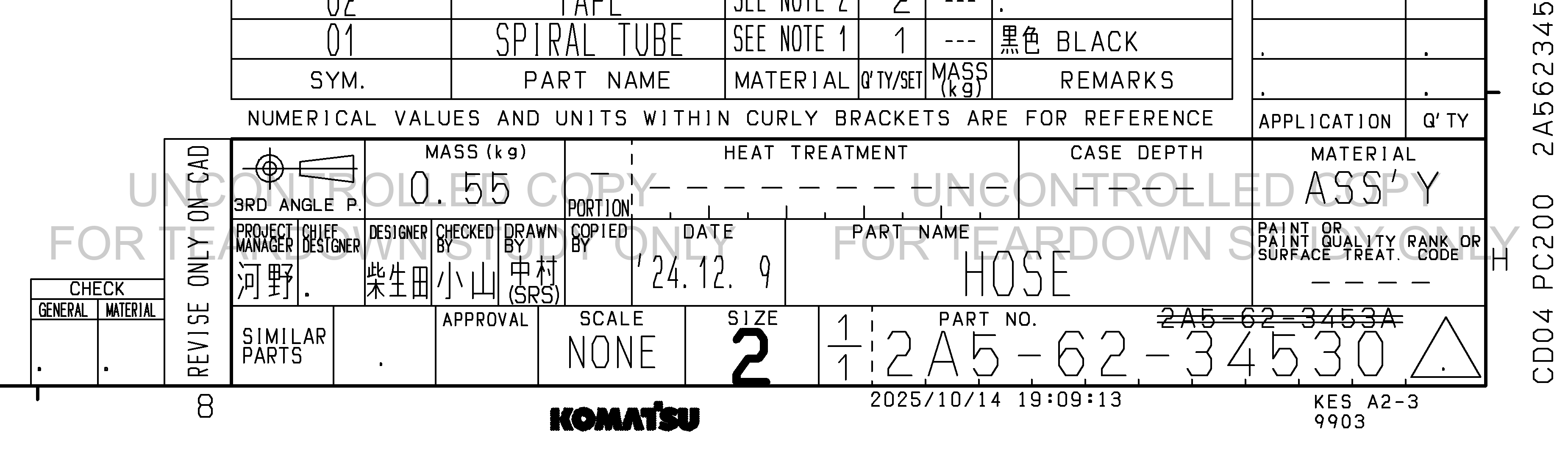 Drawing preview for 2A56234530