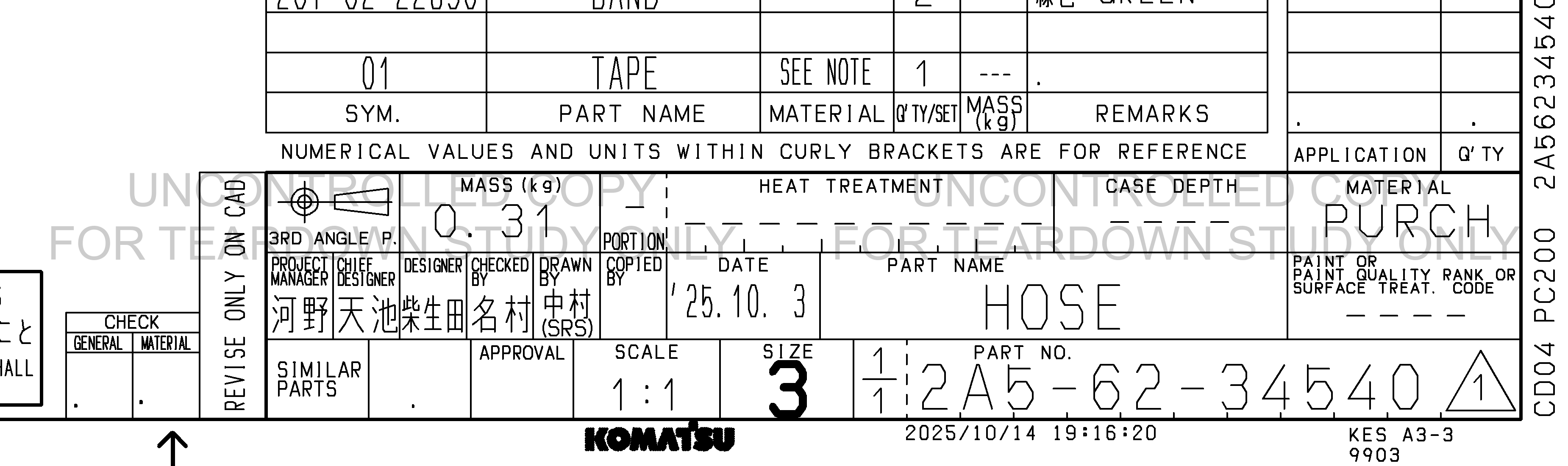 Drawing preview for 2A56234540