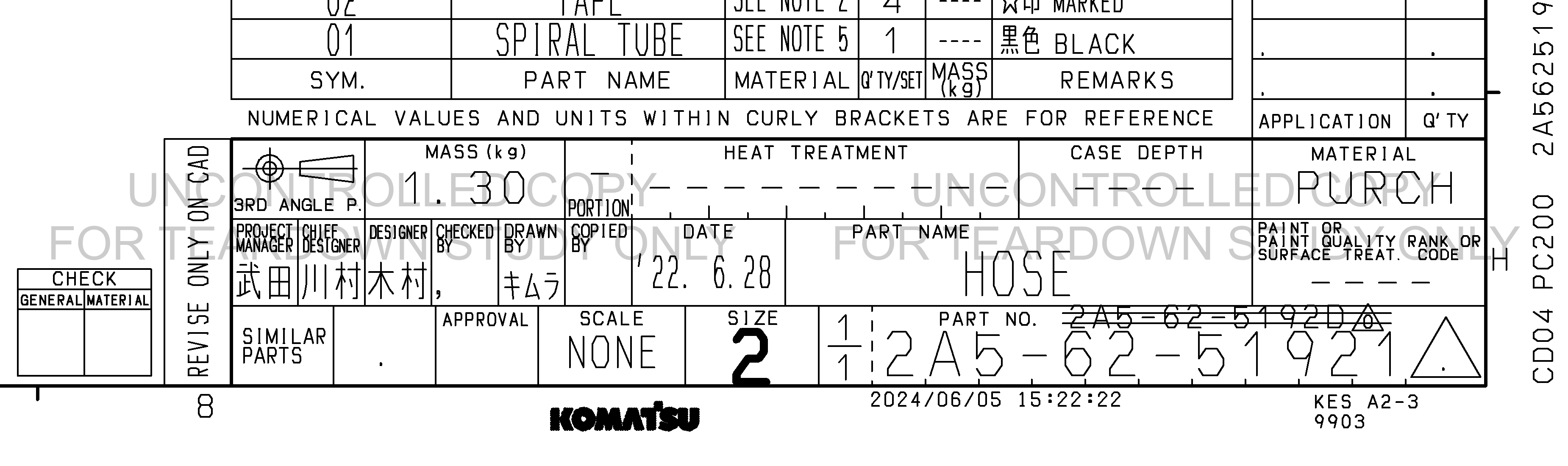 ตัวอย่าง Drawing สำหรับ 2A56251921