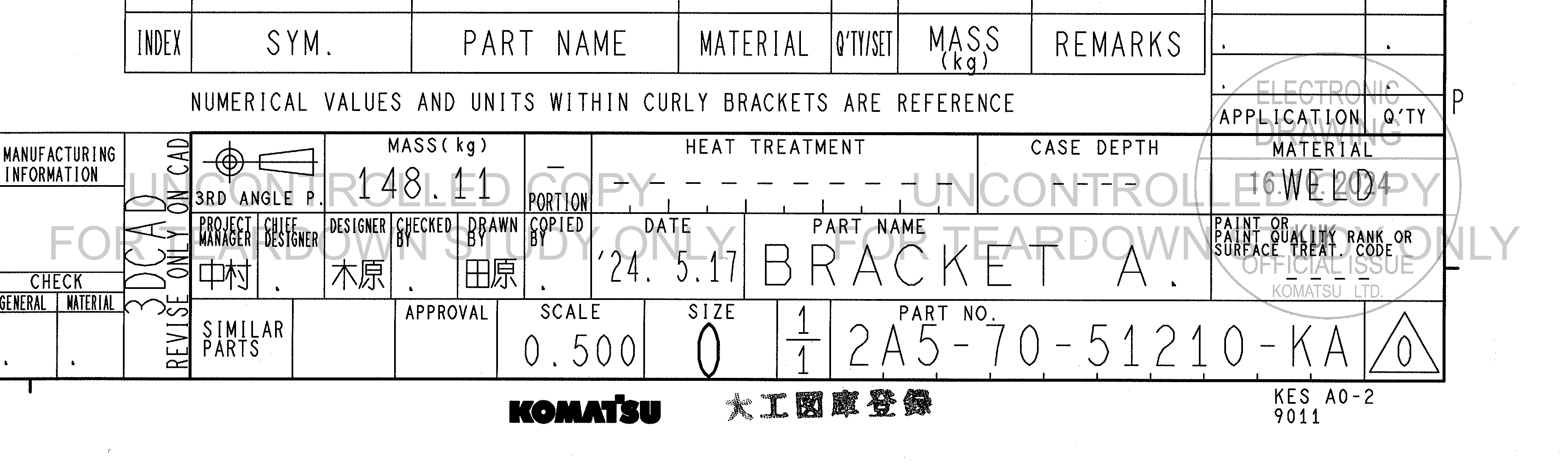 ตัวอย่าง Drawing สำหรับ 2A57051210KA