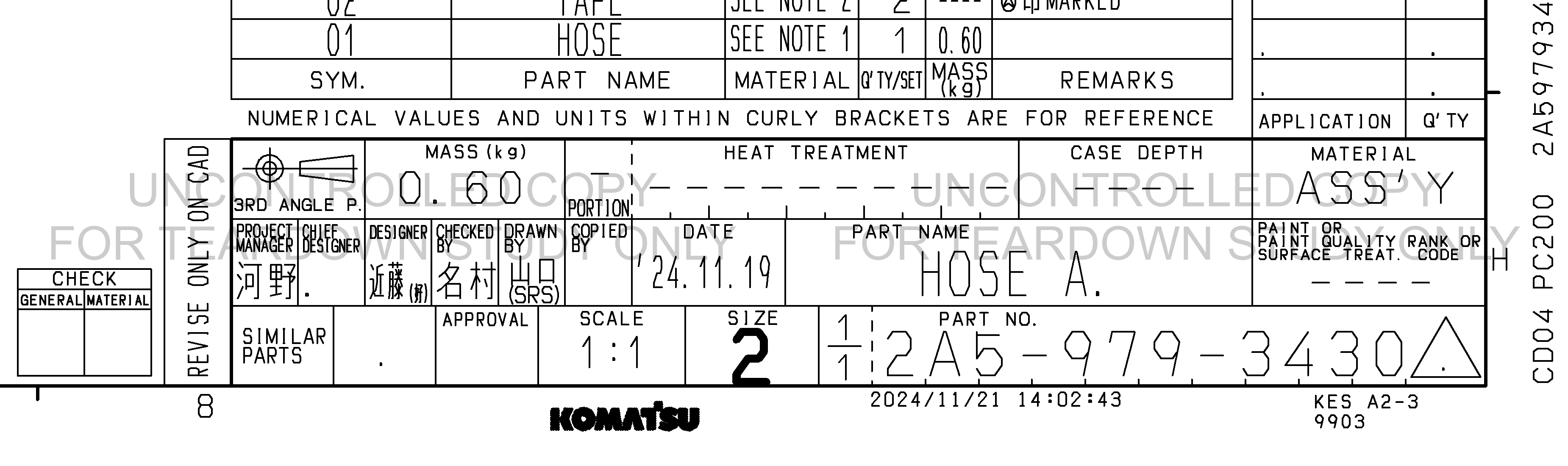 ตัวอย่าง Drawing สำหรับ 2A59793430
