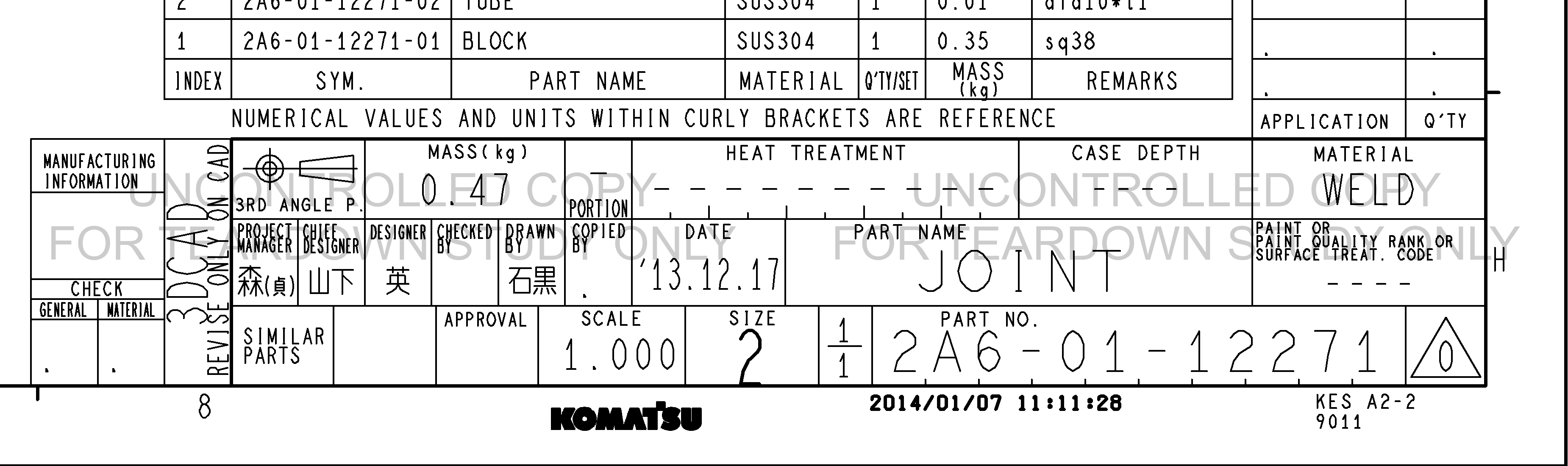ตัวอย่าง Drawing สำหรับ 2A60112271