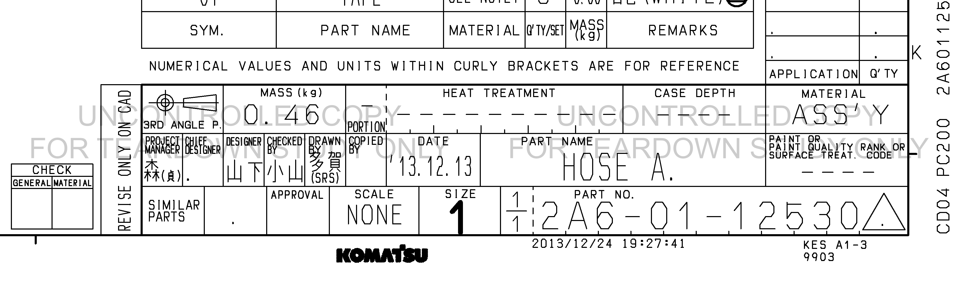 ตัวอย่าง Drawing สำหรับ 2A60112530