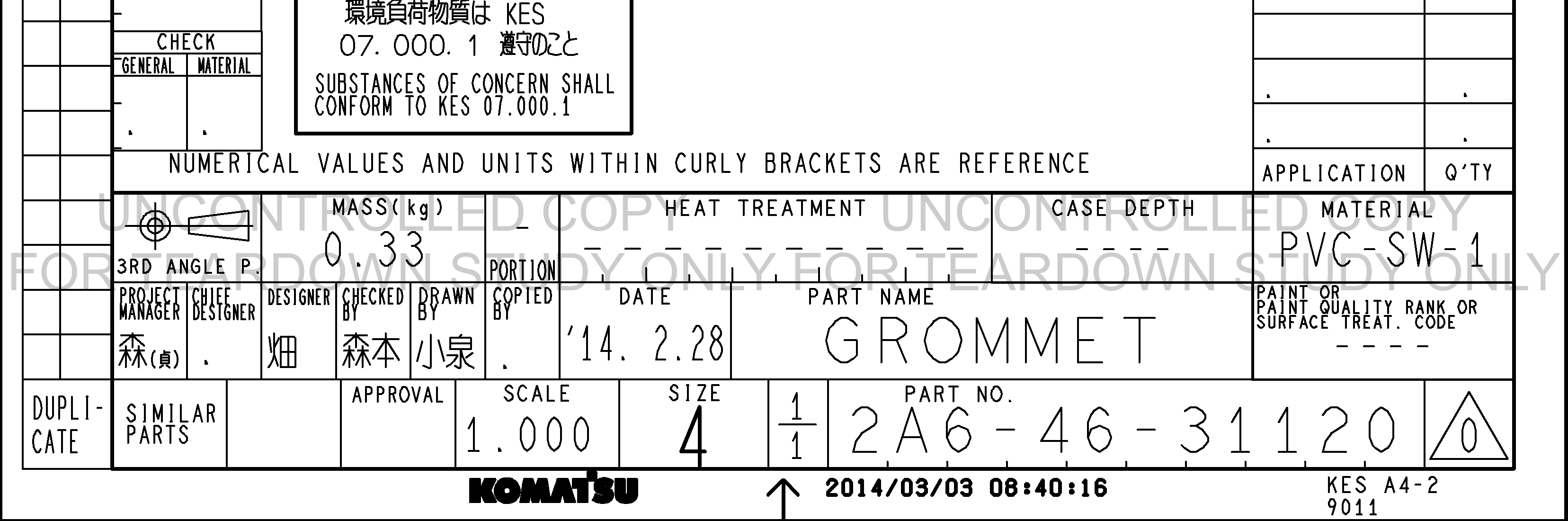 ตัวอย่าง Drawing สำหรับ 2A64631120