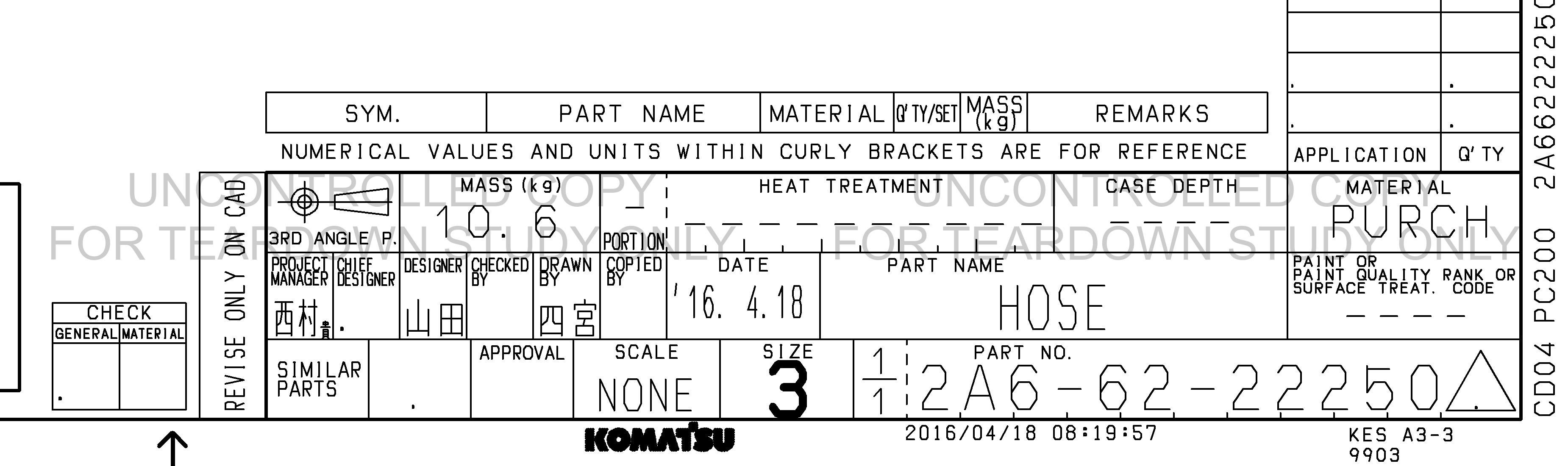 ตัวอย่าง Drawing สำหรับ 2A66222250