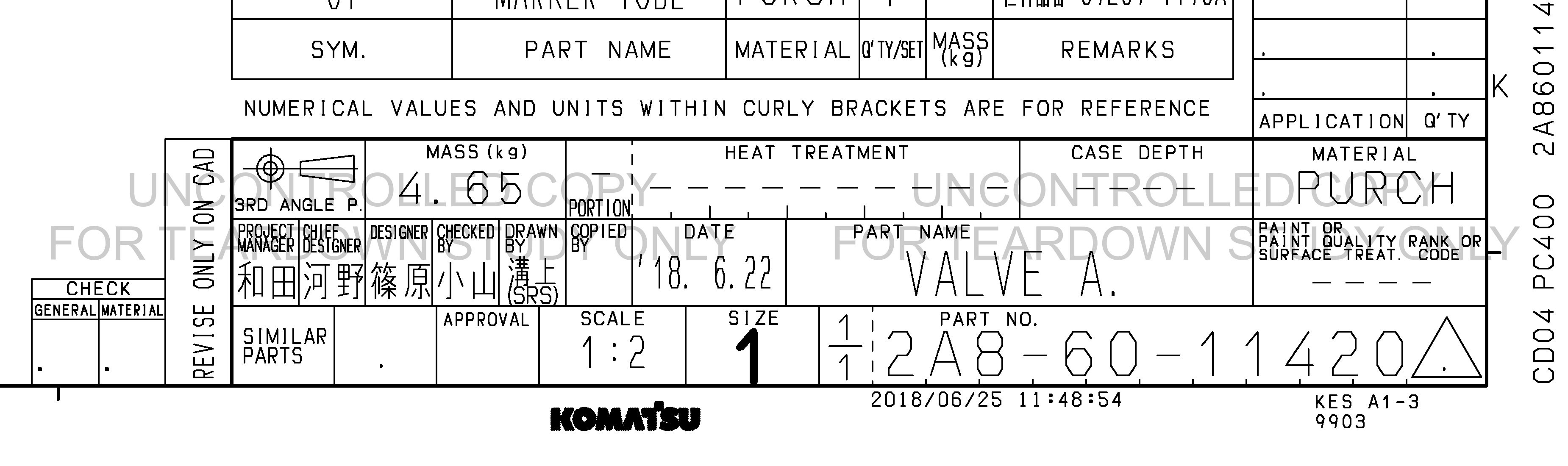 ตัวอย่าง Drawing สำหรับ 2A86011420