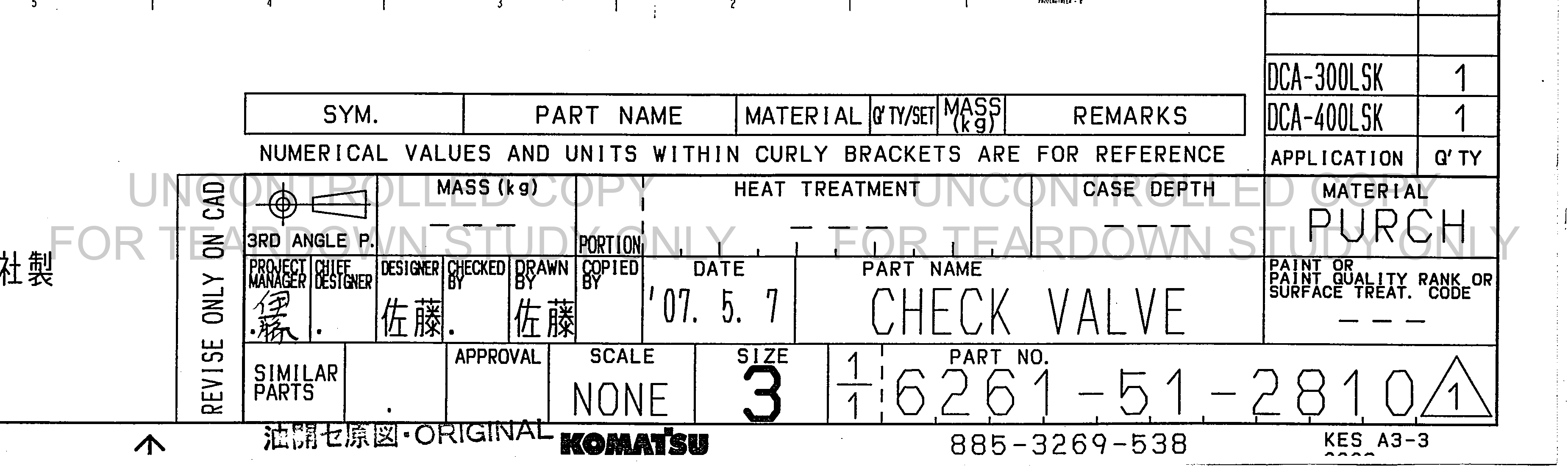 ตัวอย่าง Drawing สำหรับ 6261512810