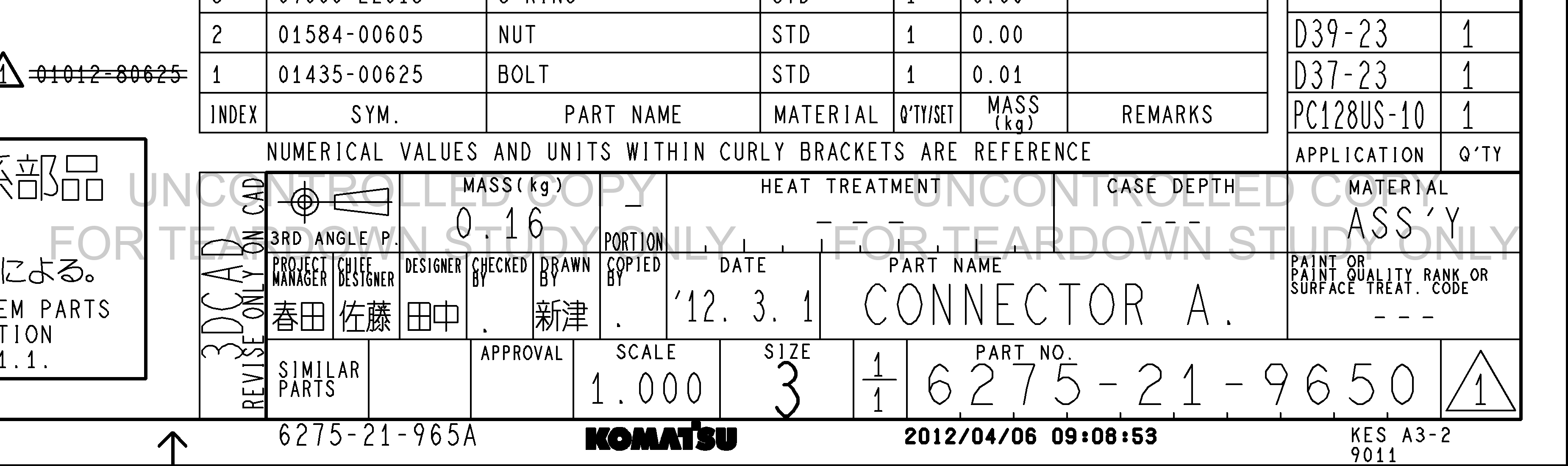 ตัวอย่าง Drawing สำหรับ 6275219650