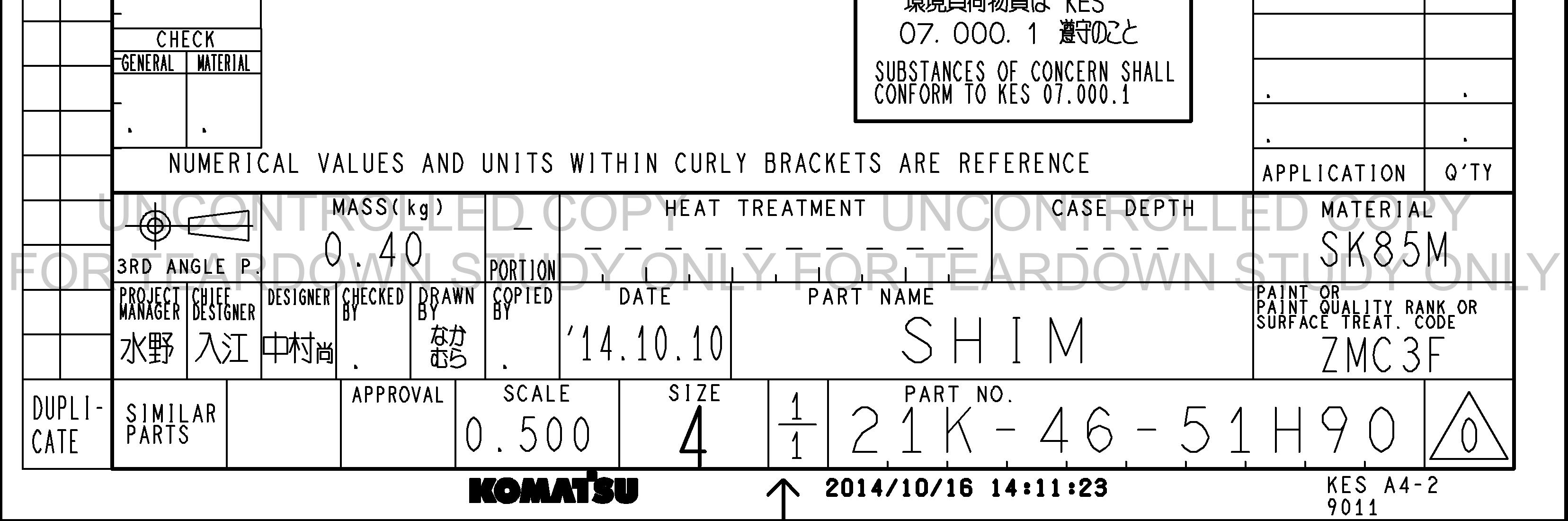 Drawing preview for 21K4651H90