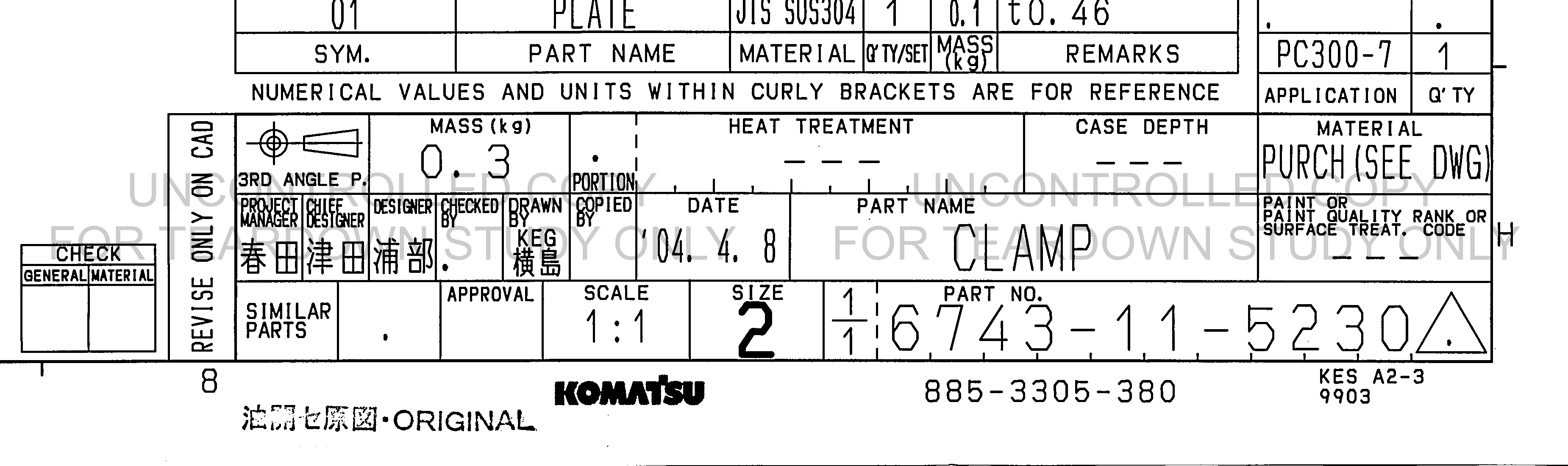 ตัวอย่าง Drawing สำหรับ 6743115230