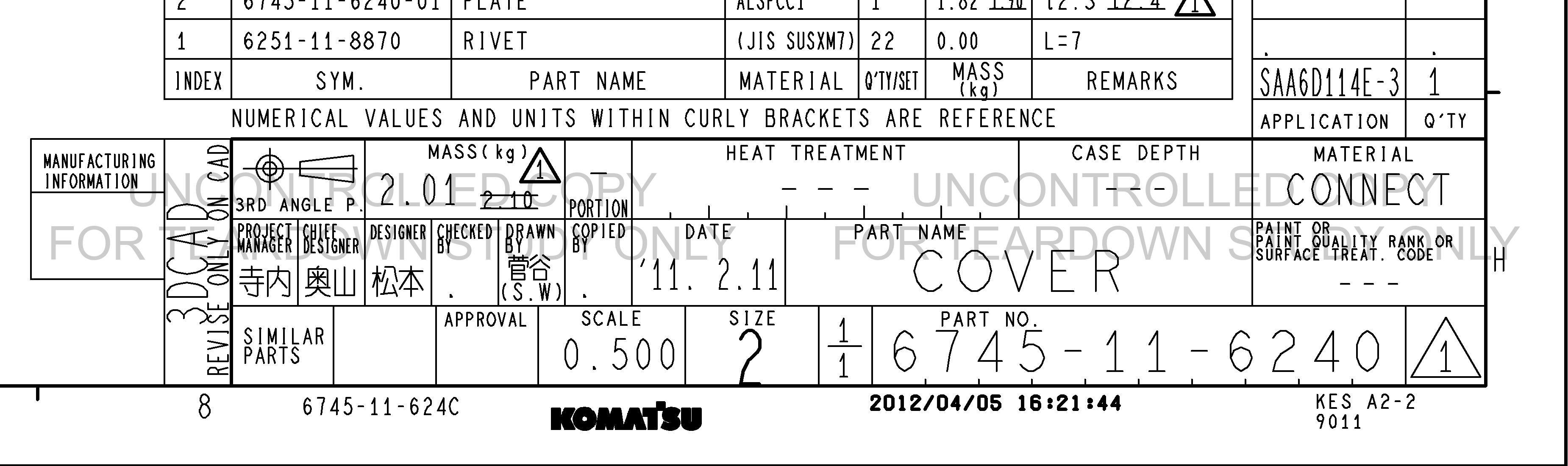 ตัวอย่าง Drawing สำหรับ 6745116240
