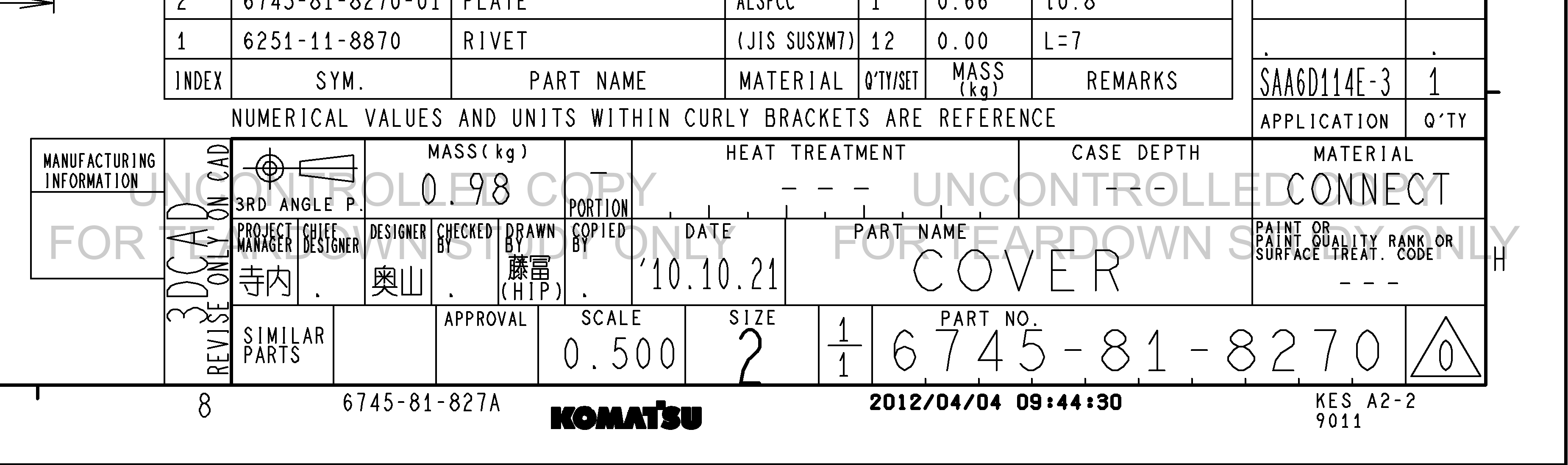 ตัวอย่าง Drawing สำหรับ 6745818270