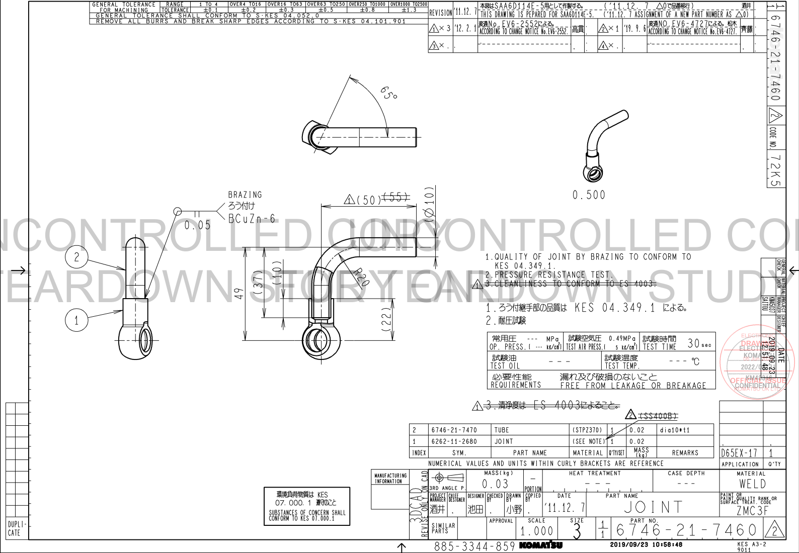 ตัวอย่าง Drawing สำหรับ 6746217460