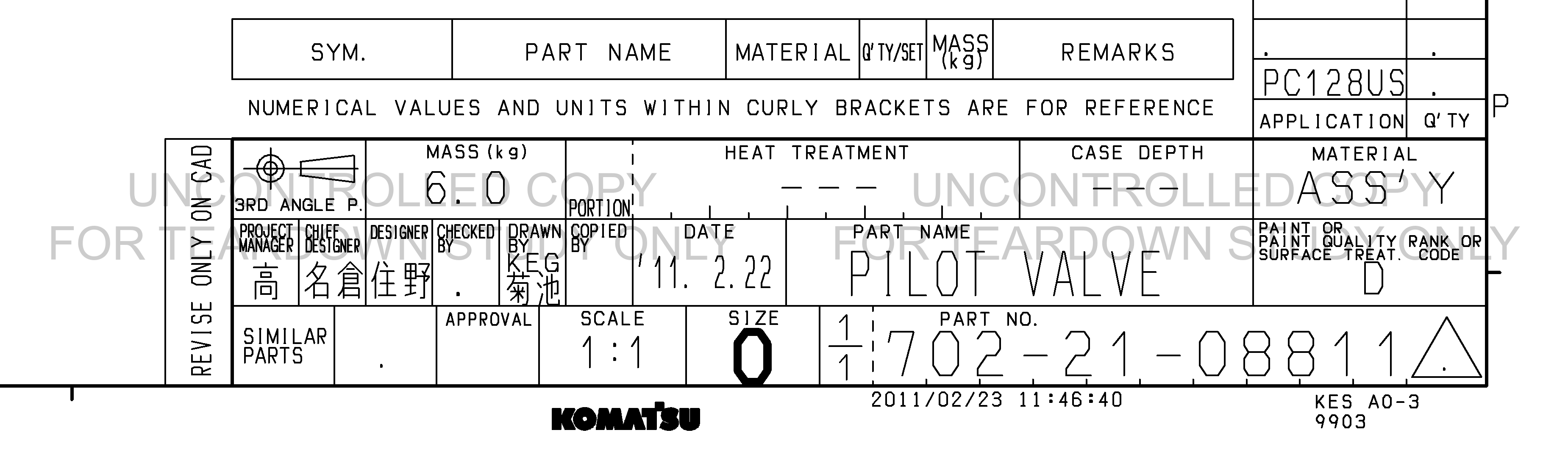 ตัวอย่าง Drawing สำหรับ 7022108811