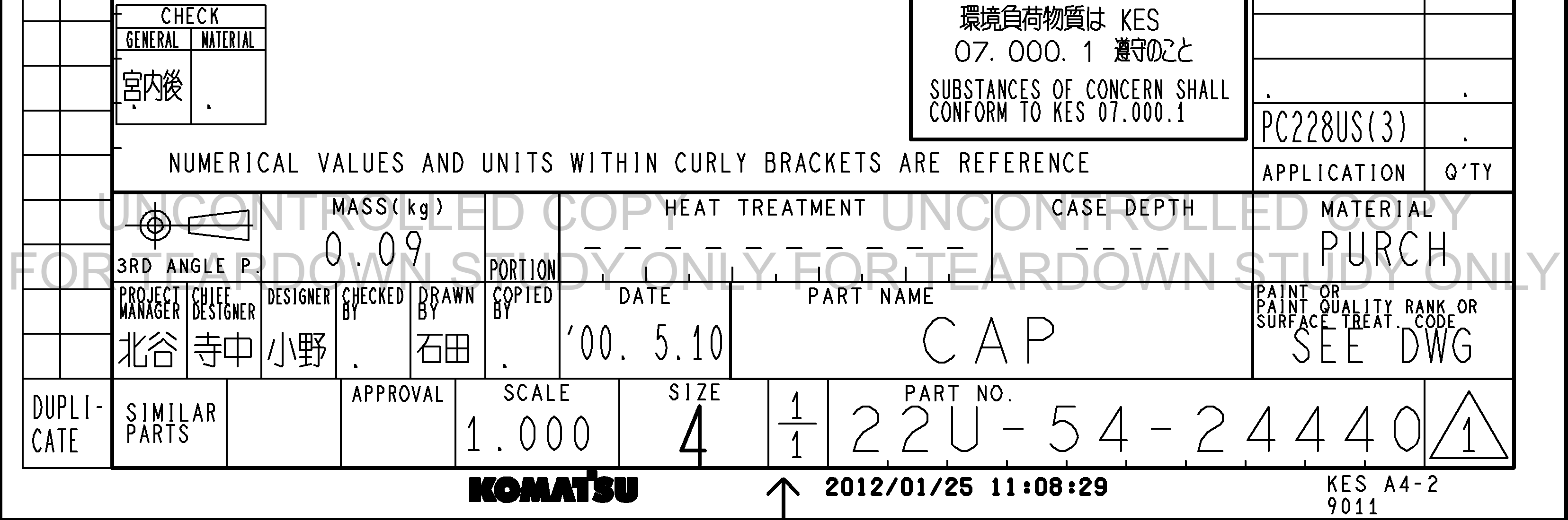 Drawing preview for 22U5424440